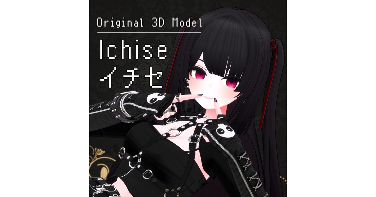 送関込み ★Vitaly★ アモーレ x テナント オブ HXOUSE AZONE INTERNATIONAL::えっくす☆きゅーと::商品詳細