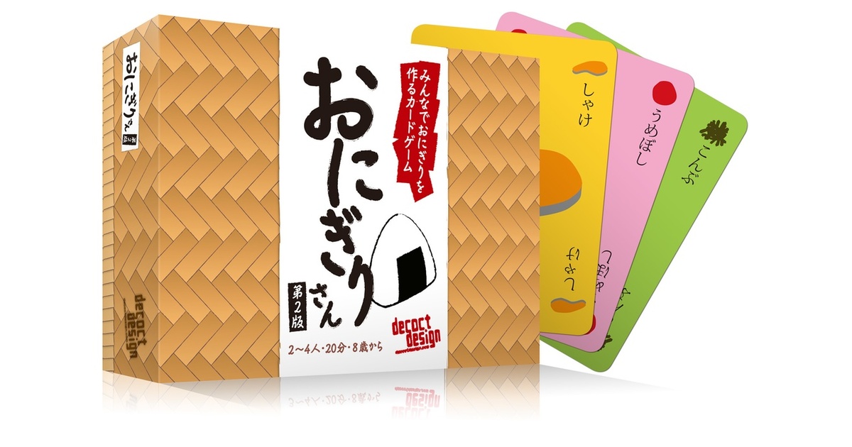 おにぎりさん おにうめぬいぐるみ おにぎり – CHOCOLATE CHARACTER LABEL ONLINE STORE