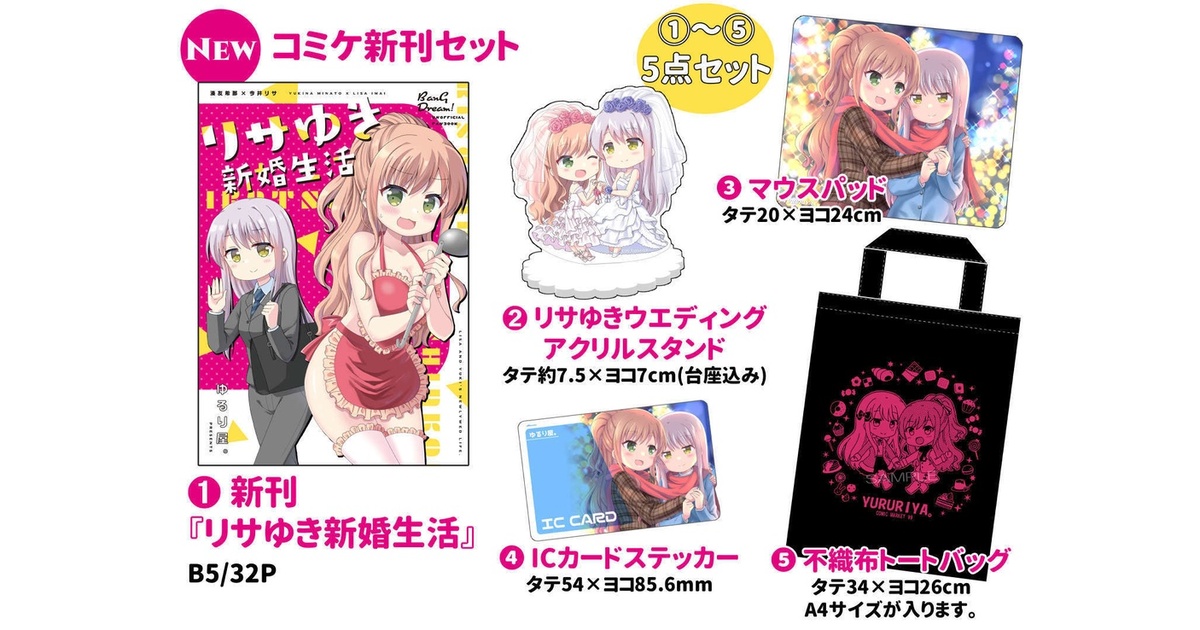 ☆コミケ/C99 rurudo rurudot B2タペストリー 常闇トワ