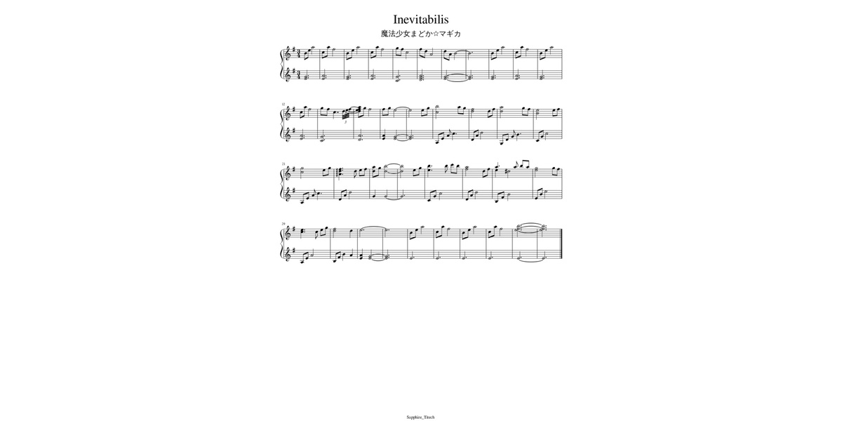 Inevitabilis 楽譜(音源付き) - さふぁいあたいてっく - BOOTH