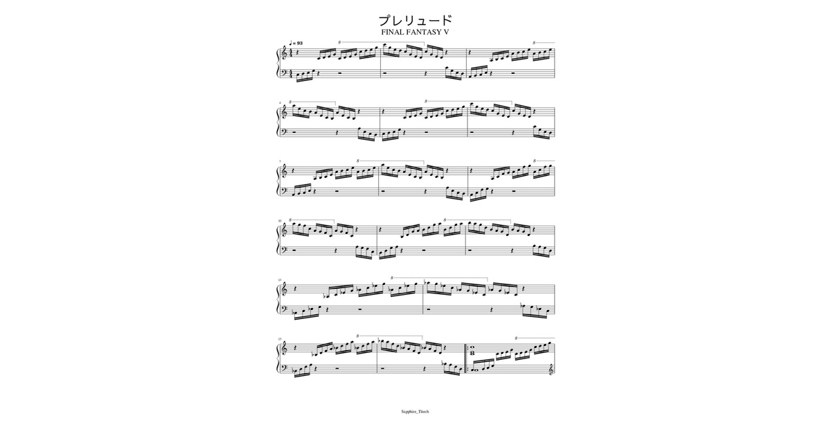 FINAL FANTASY Ⅴ】プレリュード 楽譜(音源付き) - さふぁいあたい