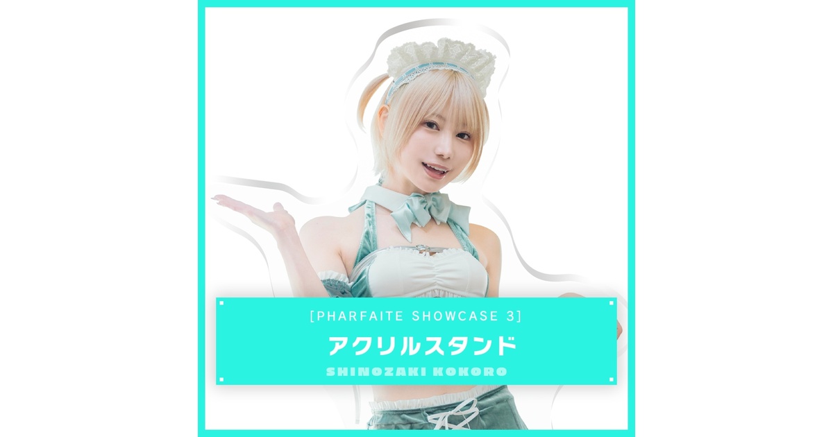 【美品】篠崎こころ コミックマーケット C104セット ＋ 別売アクリルスタンド e4b4b9a3-8659-4f97-bf31-
