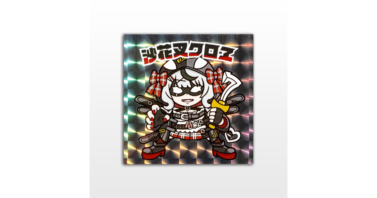 沙花叉クロヱ【ホロクリマンシール】 - よんぱち商店 - BOOTH