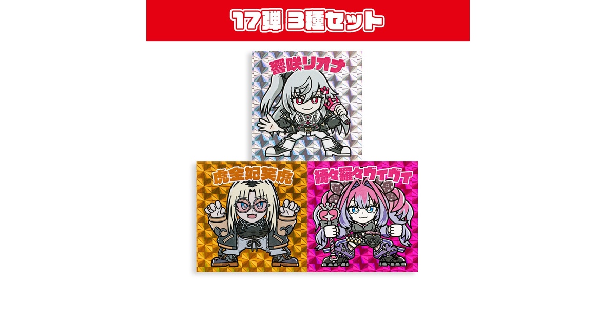 よんぱち商店 - BOOTH
