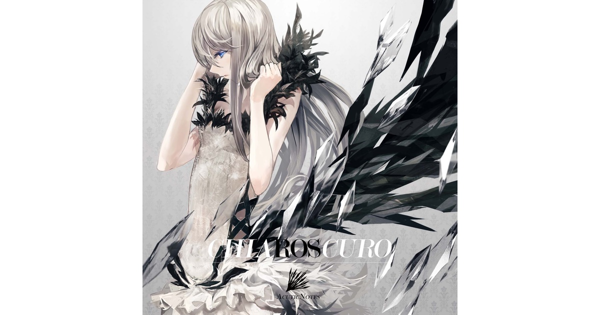 新しく着き CHIAROSCURO - BOOTH - AcuticNotes 邦楽