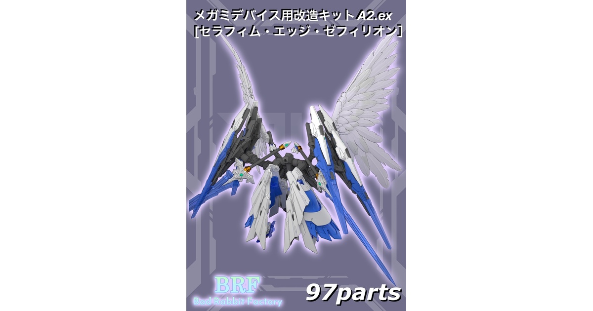 メガミデバイス Bad Rabbit Factory No.086 Type.E 9ページ目 - Bad Rabbit Factory - BOOTH