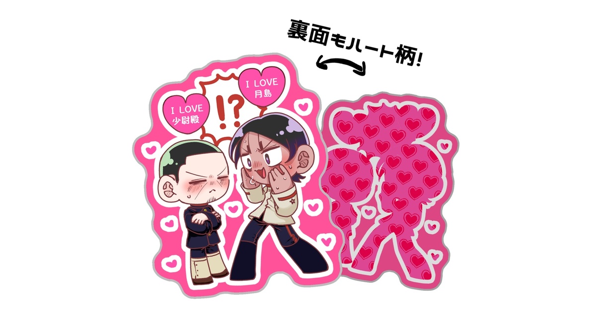通販 送料無料  月鯉♡恋心アクキー - jikai-tkki - BOOTH 内蔵光学式ドライブ