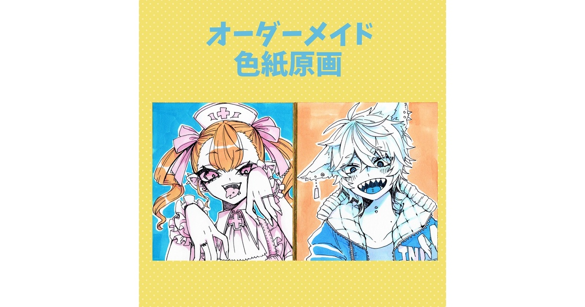 セミオーダー原画（色紙） - 九十九屋=TUKUMOYA= - BOOTH