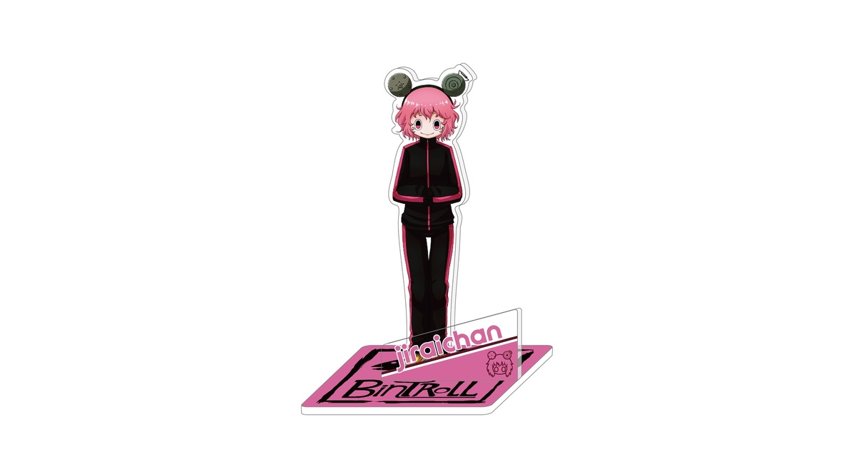 Amazon.co.jp: BinTRoll ビントロール じらいちゃん グッズ3個