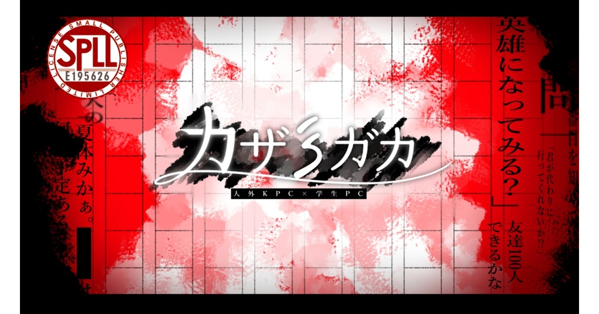 coc様2点おまとめ 669993ee-a9a0-4ed1-ac82-