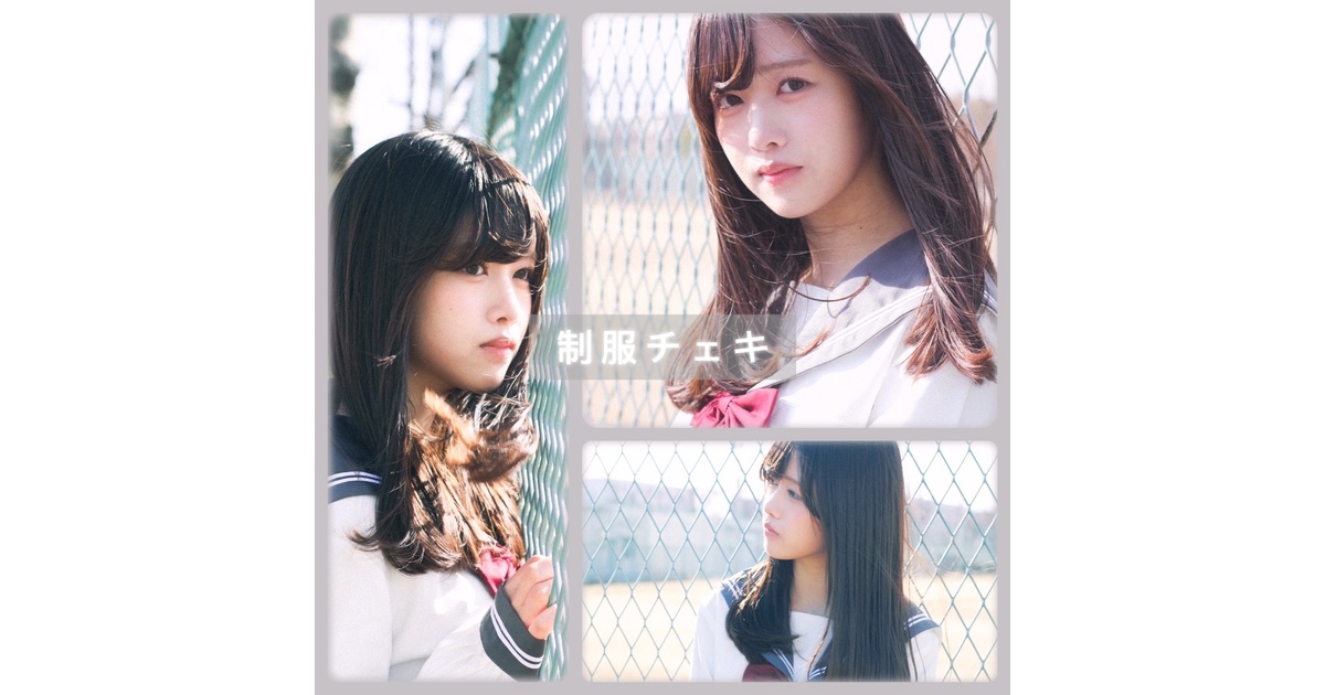 制服チェキ - mumu1214 - BOOTH