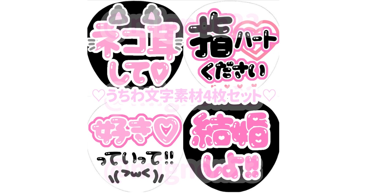 最前線の 1ad2a038-63a5-4c60-a224- アイドルグッズ