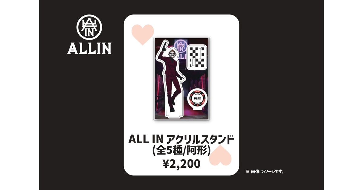 独創的 - アクリルスタンド【阿形】 IN ALL O-MENZ BOOTH - ミュージシャン