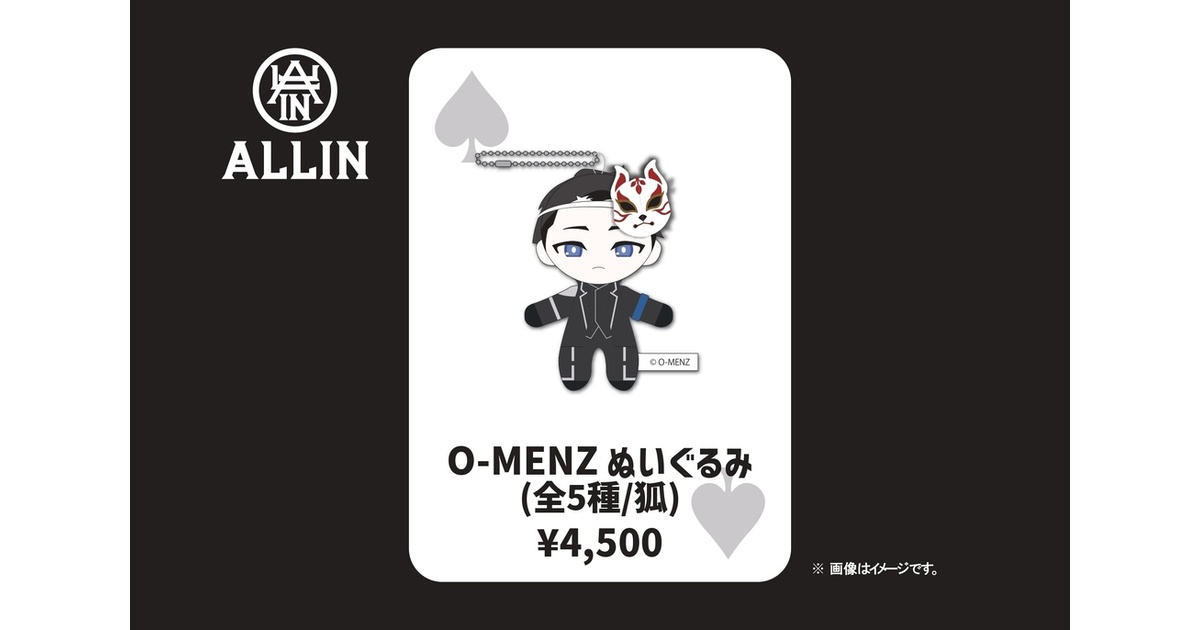 O-MENZ 般若　ぬいぐるみ O-MENZ ぬいぐるみ【般若】 - O-MENZ - BOOTH