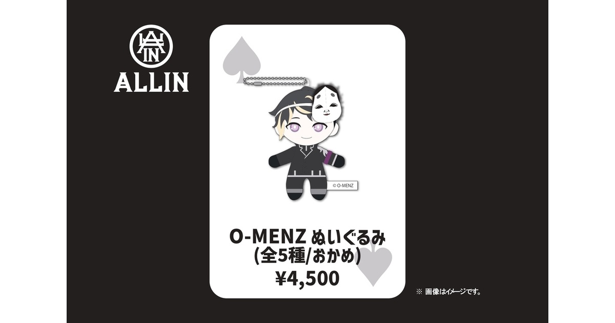 O-MENZ 般若　ぬいぐるみ O-MENZ ぬいぐるみ【般若】 - O-MENZ - BOOTH