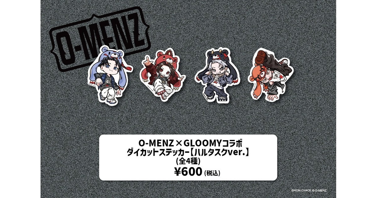 O-MENZ×GLOOMYコラボ ダイカットステッカー【ハルタスクver.】 - O