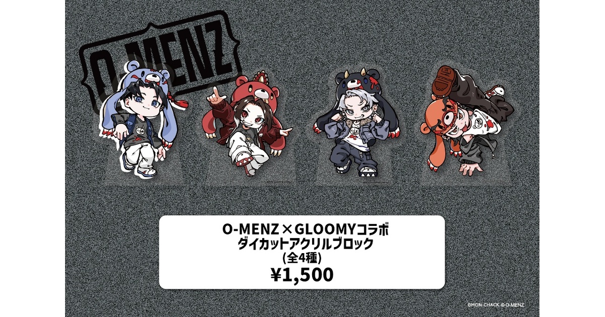 O-MENZ×GLOOMYコラボ ダイカットアクリルブロック - O-MENZ - BOOTH