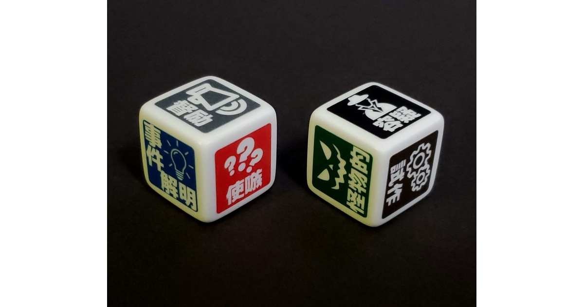 ダイス大量未使用品mtgデッキケースキーワード能力忠誠度まとめて★ ダイス大量未使用品mtgデッキケースキーワード能力忠誠度まとめ