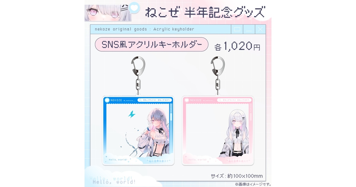 オリジナルキャラクター 手描きイラスト 3L判サイズ Amazon | キャラクタースリーブコレクション プラチナグレード Z