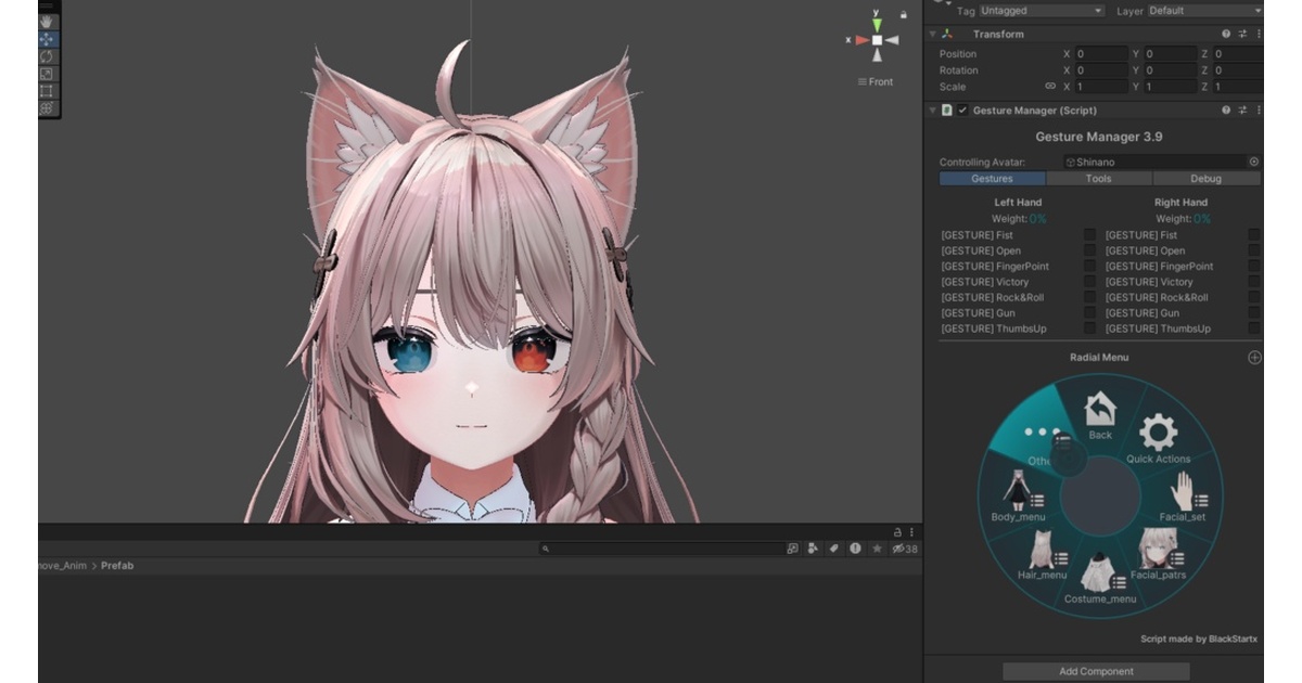 しなの用】ケモミミを動かすアニメーション[MA設定済み]【無料