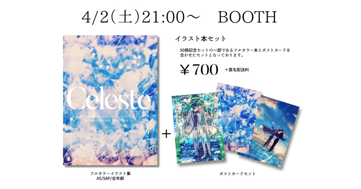 c255bf07-674d-47cf-9075-