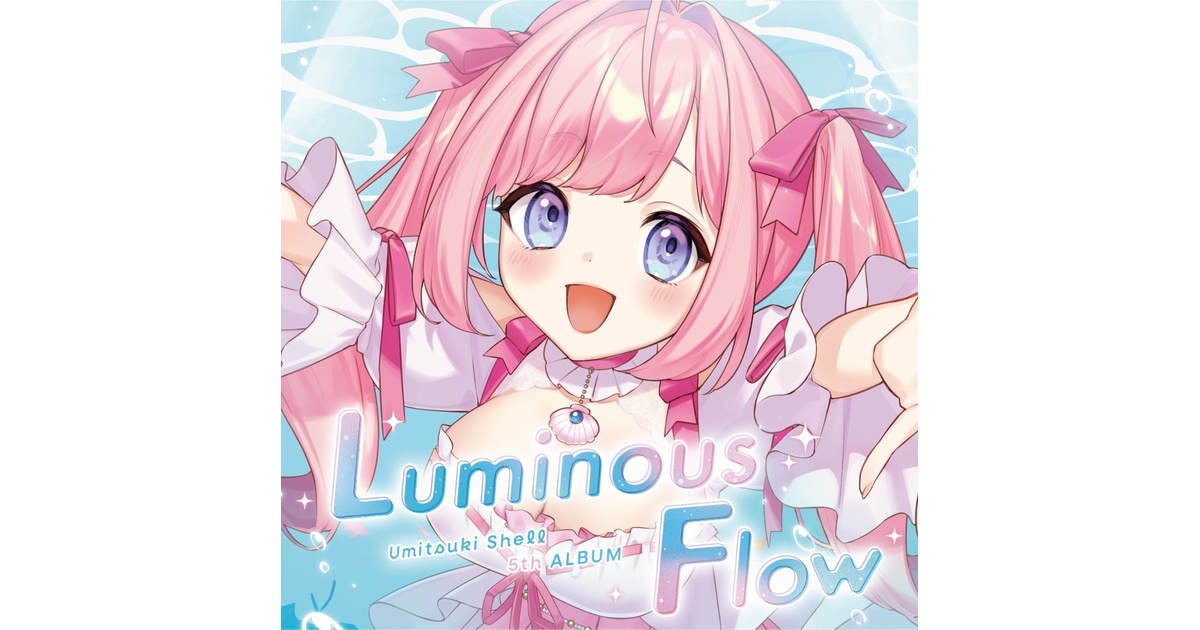 5th ALBUM「Luminous Flow」/海月シェル - 海月シェル公式shop - BOOTH