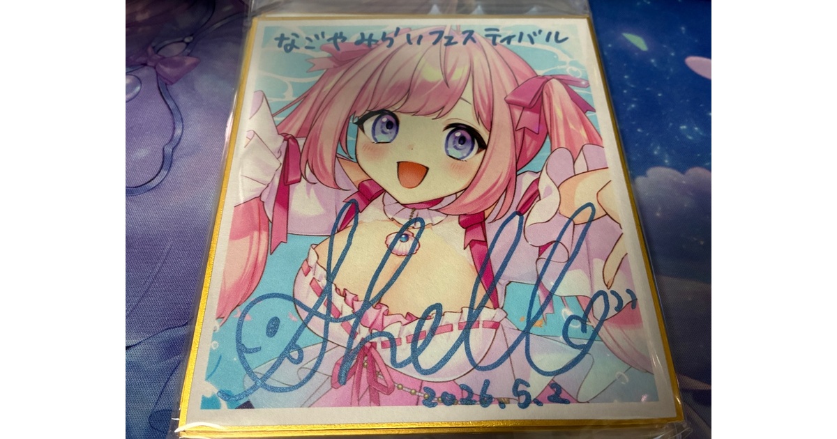 海月さん専用 海月シェル公式shop - BOOTH