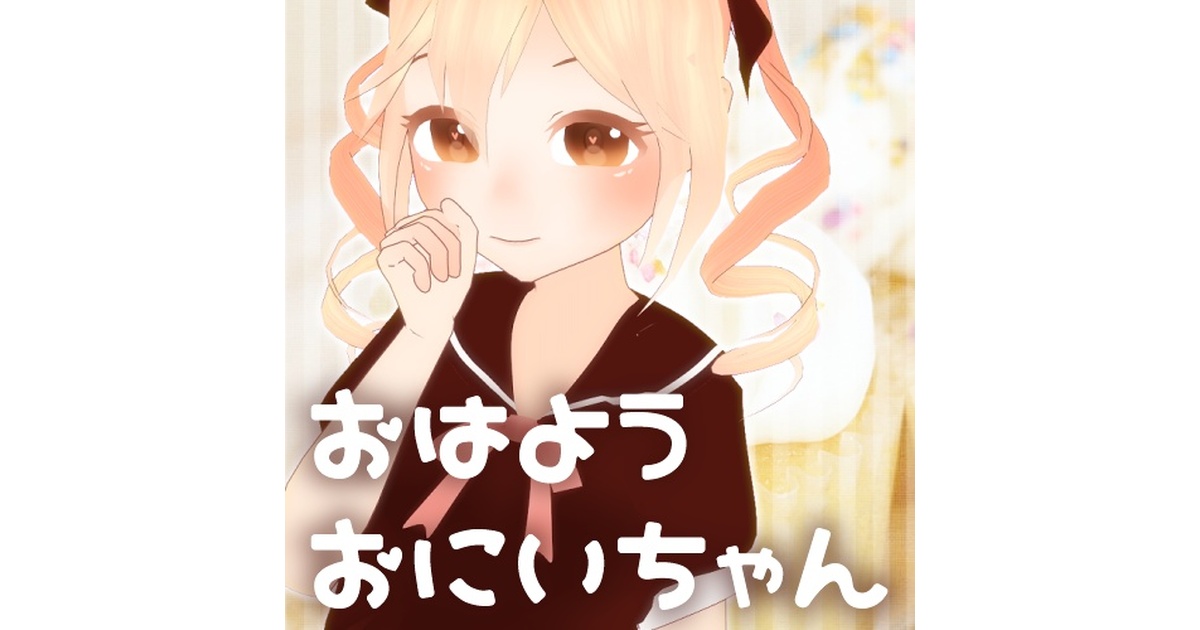 おはようちゃん おはようスーちゃん ｜ アリス館