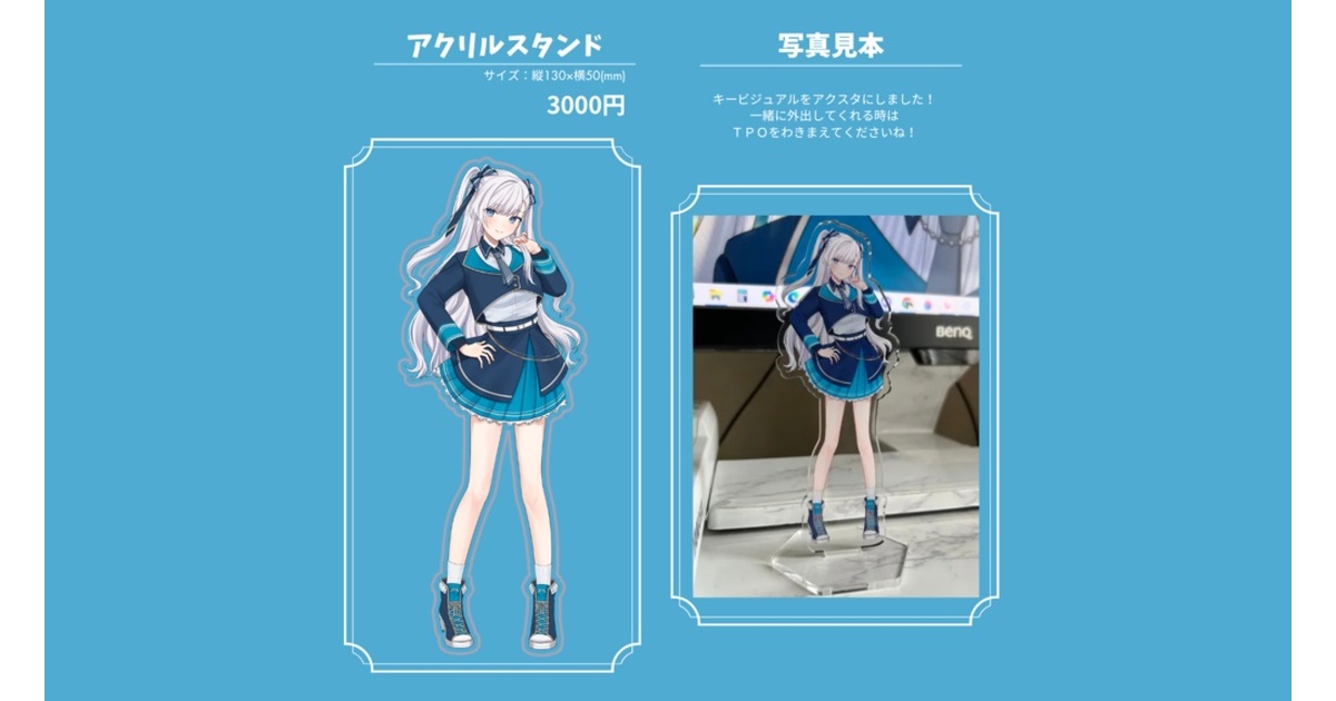 初期ビジュアクリルスタンド ccgs15-0184-akeys_NO1_7681ff7e