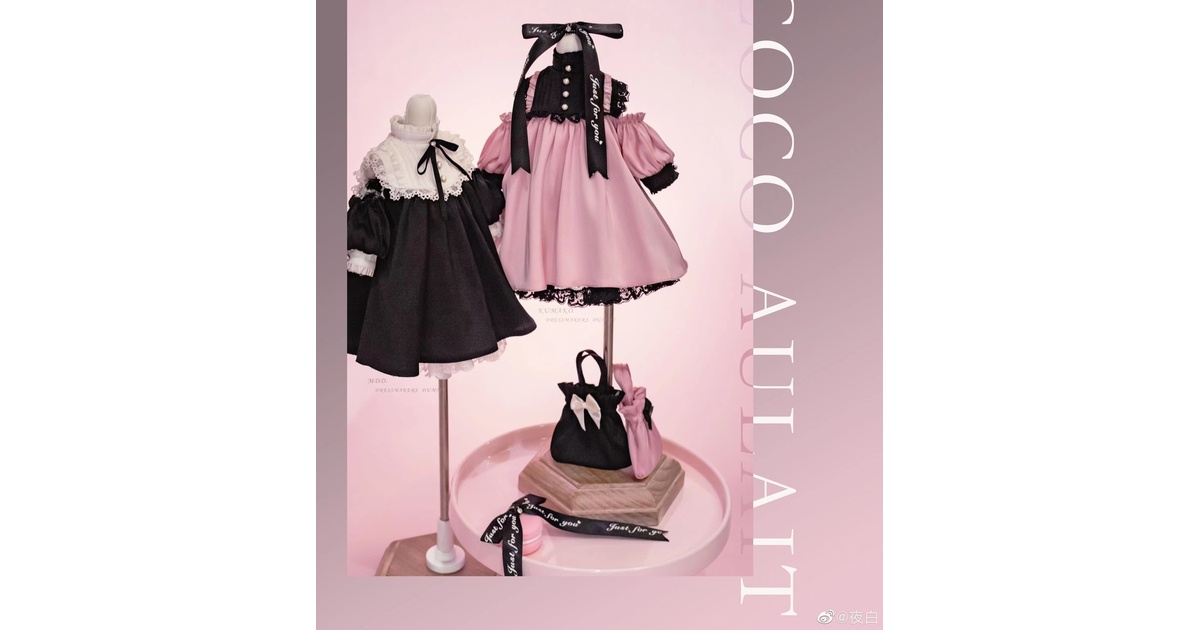 小羊商店」「COCO AULAIT」1/4サイズ - 米米商店 - BOOTH