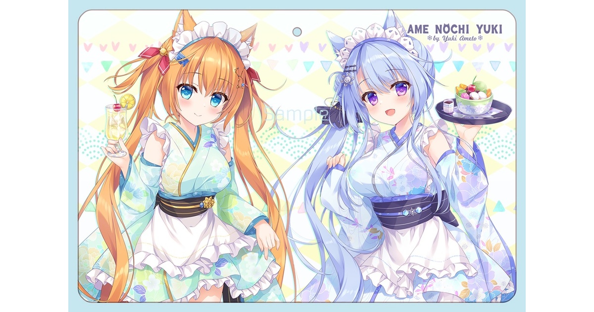 ライクトロン版 あめ のち ゆき 駅長おおかみさん 抱き枕 あめとゆき C95 あめとゆき 駅長おおかみさん 抱き枕カバー ライクトロン あめのちゆき