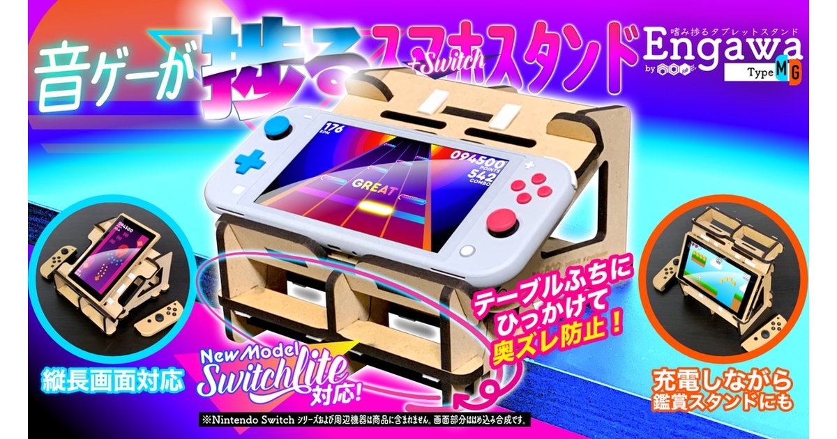TM NETWORK FANKS inside 会場限定 スマホスタンド ミュージシャン