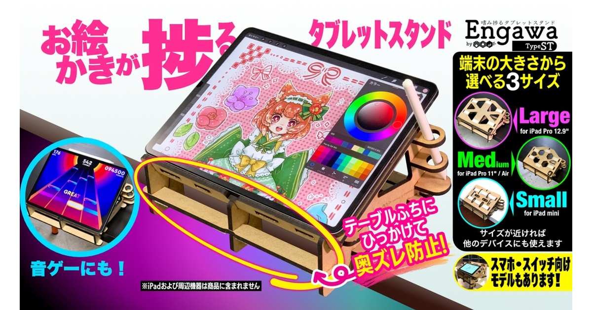 iPad - るん iPad／スキンシール KUSUMI 全6色｜ZENN PRODUCT（ゼンプロ）