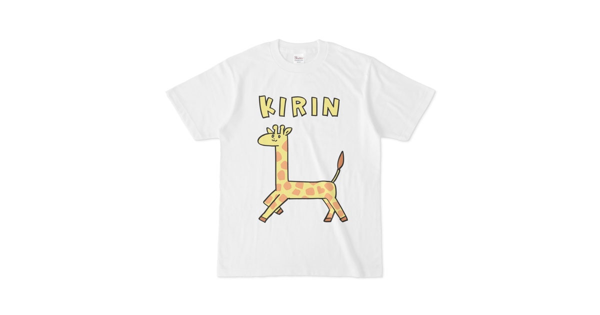 神獣 キリン 刺繍 Tシャツ 麒麟 ユニセックス 高見え 韓国 2色 3f3304f4-5df9-433e-944e-