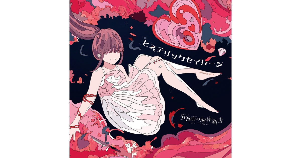 レジン LEZHIN 特典 日本限定 解氷曲線 3枚 PIBI 『解氷曲線 ～君の氷が解けたら～ 』LEZHIN DAYBREAK POP