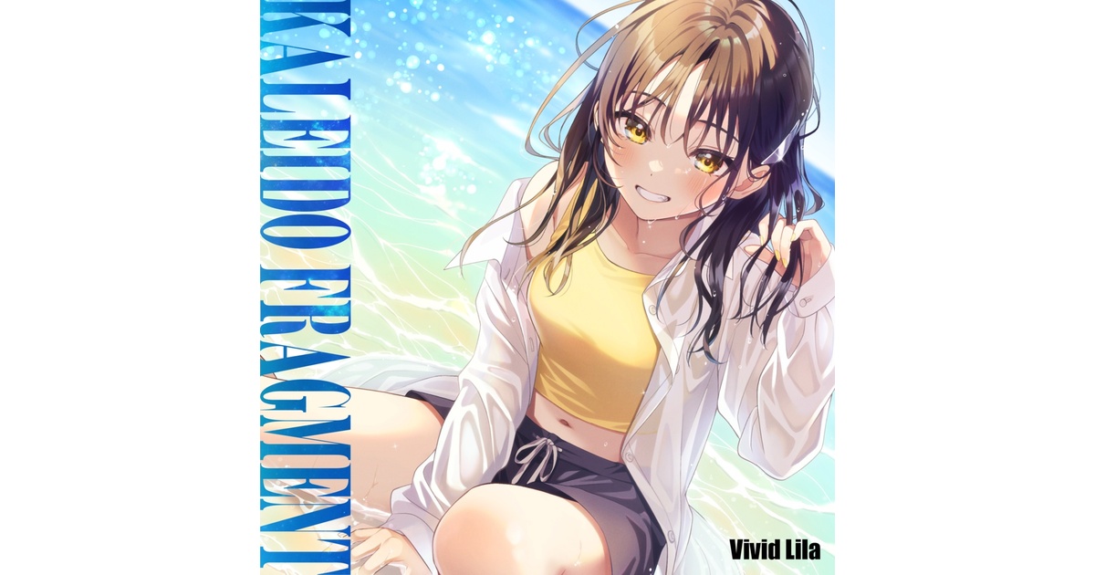 DL版】Kaleido Fragment - vivid-lila - BOOTH