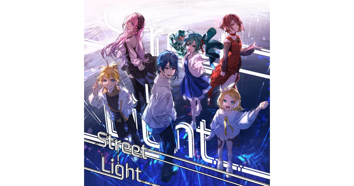 6thフルアルバム「Street Light」 - 加賀(ネギシャワーP) - BOOTH