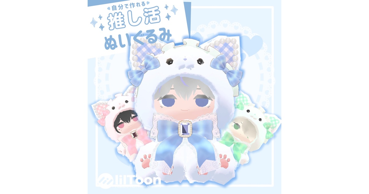 美しい彼 グッズ ぬいぐるみ アヒルver. ひらきよ 平良一成 清居奏