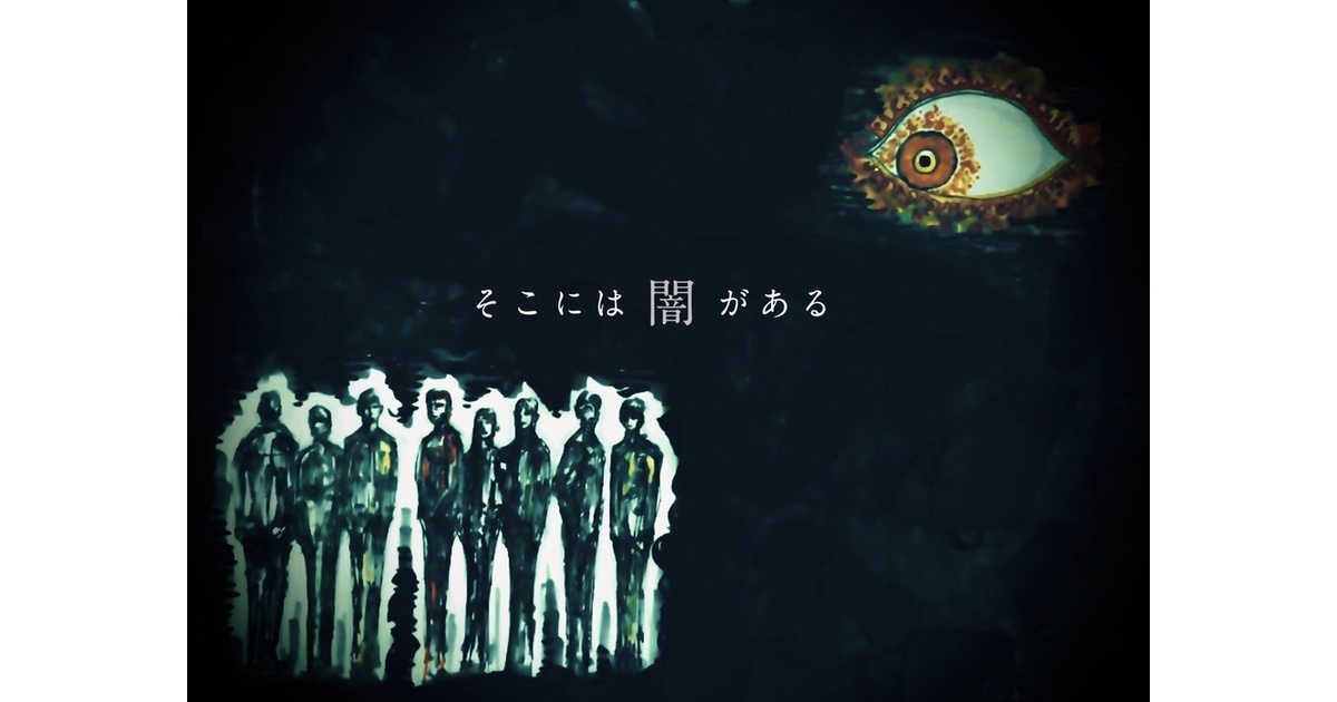 暗黒エンターテイメント　以内田マーシー屋 5月30日(金)18時より抽選開始】【暗黒エンターテイメント】以内田