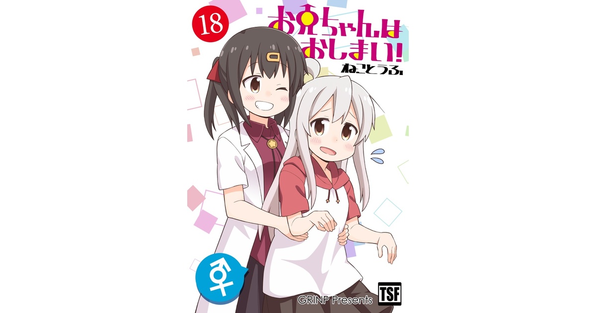 ☆彡七星ままさんファミリー☆82☆様オーダー＆おまとめ 4c66f930-1f94-4c79-a516-