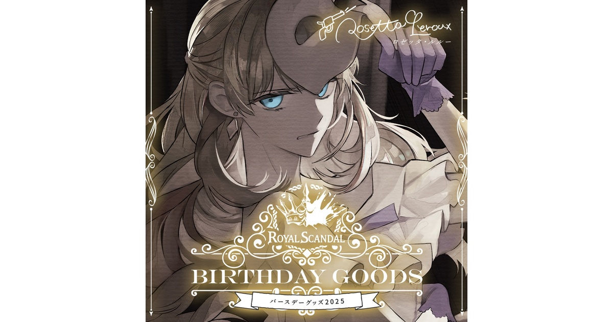 10周年記念グッズ - BOOTH