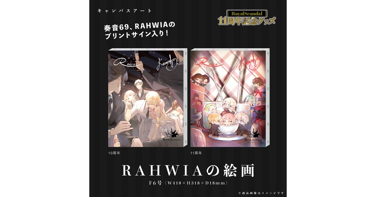 翡翠亭 こみトレ33 抽選 直筆サイン入りキャンバスアート うえのみぎ on X: 