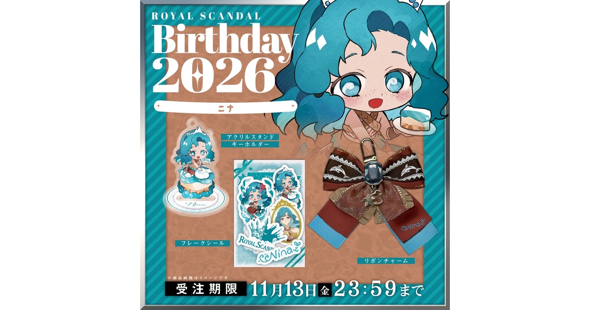 Royal Scandal - BOOTH