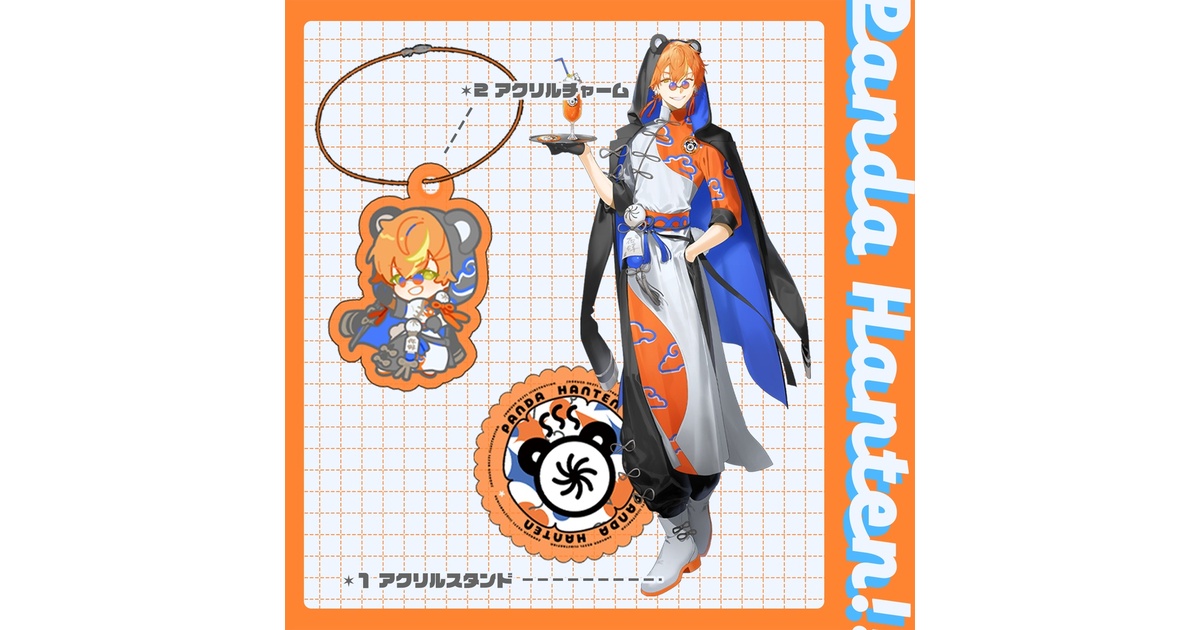プロセカクリフェス2026｜アクスタセット - 彰人｜PANDA HANTEN - NaCl