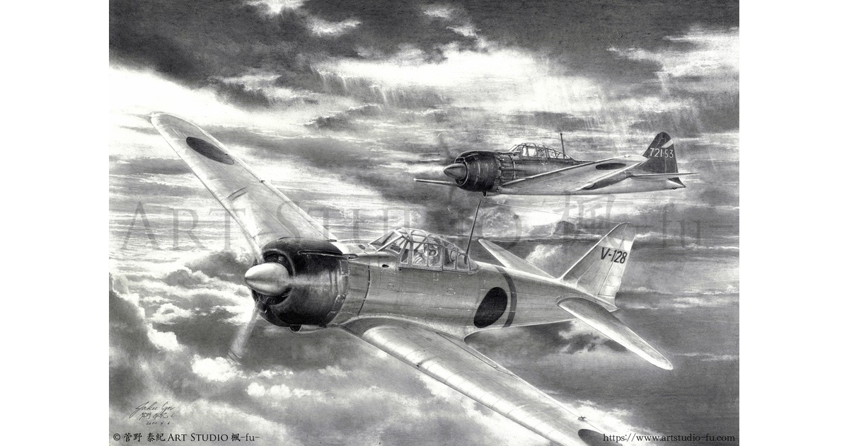 「零式艦上戦闘機21型」渡辺文也直筆カラーイラスト 零式艦上戦闘機21型」渡辺文也直筆カラーイラスト 零式艦上