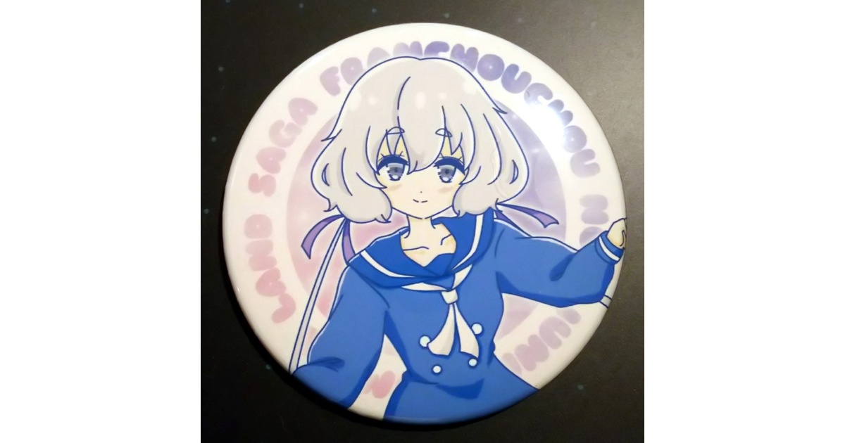 ゾンビランドサガ 紺野純子 同人缶バッジ - とろぴえる - BOOTH
