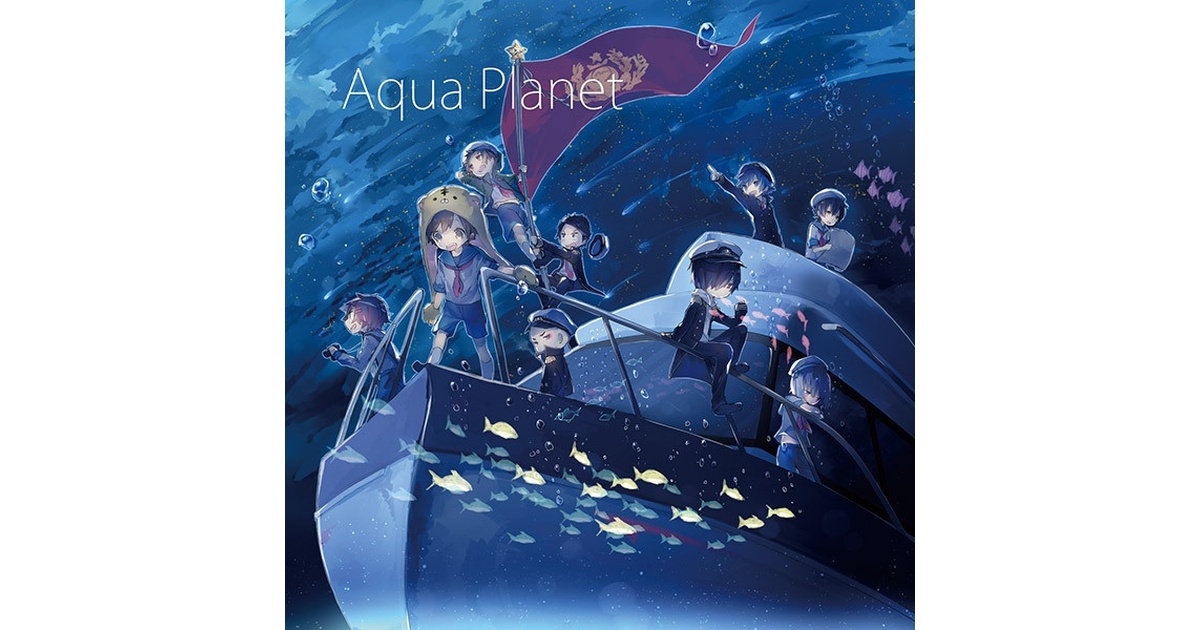AquaPlay aqua World 美品　直営店おまけつき⭐︎ AquaPlay aqua World 美品 直営店おまけつき⭐︎