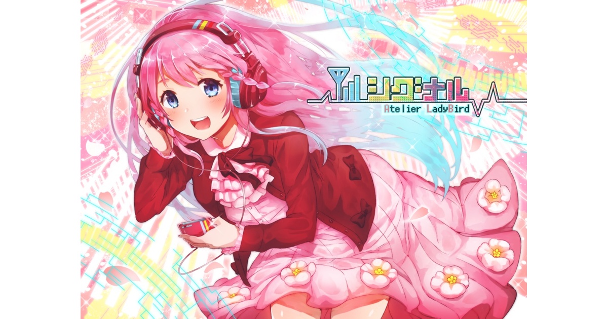2nd Single『シグナル』 - Atelier-LadyBird - BOOTH