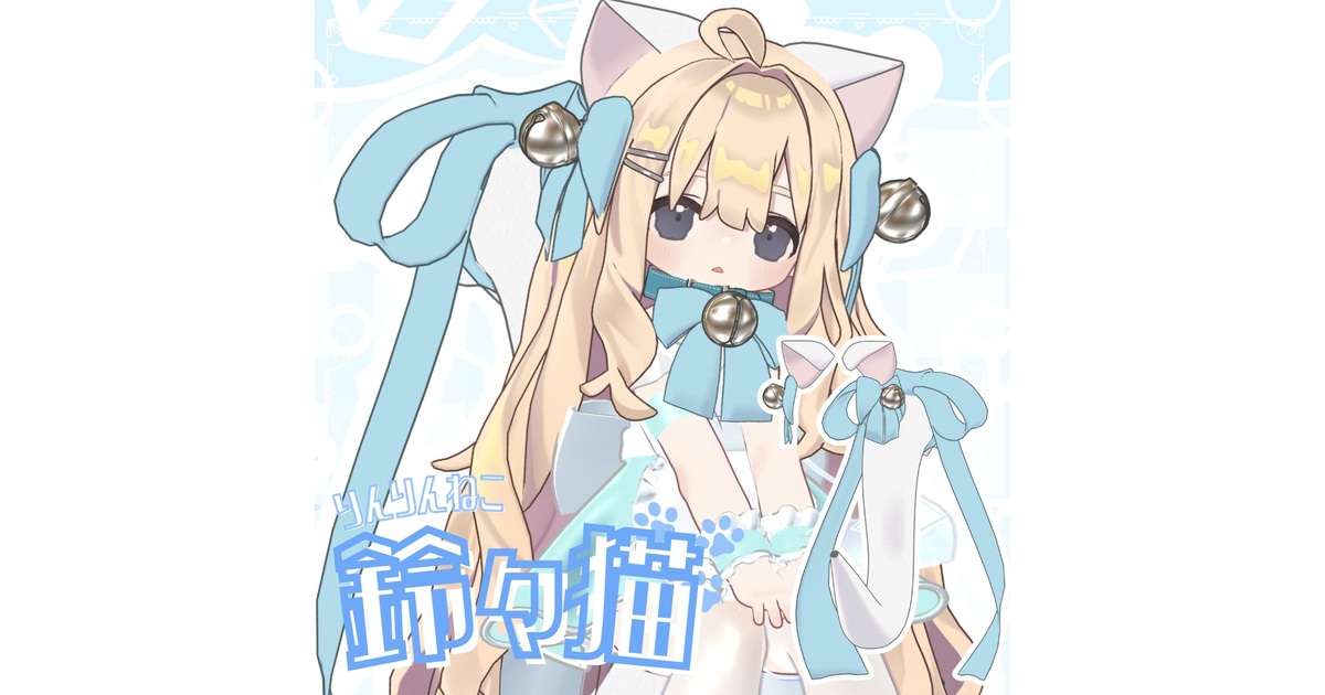 ご確認用　りんりん　パネル　女の子ねこちゃん柄 46491d28-5f57-4c26-8b4d-