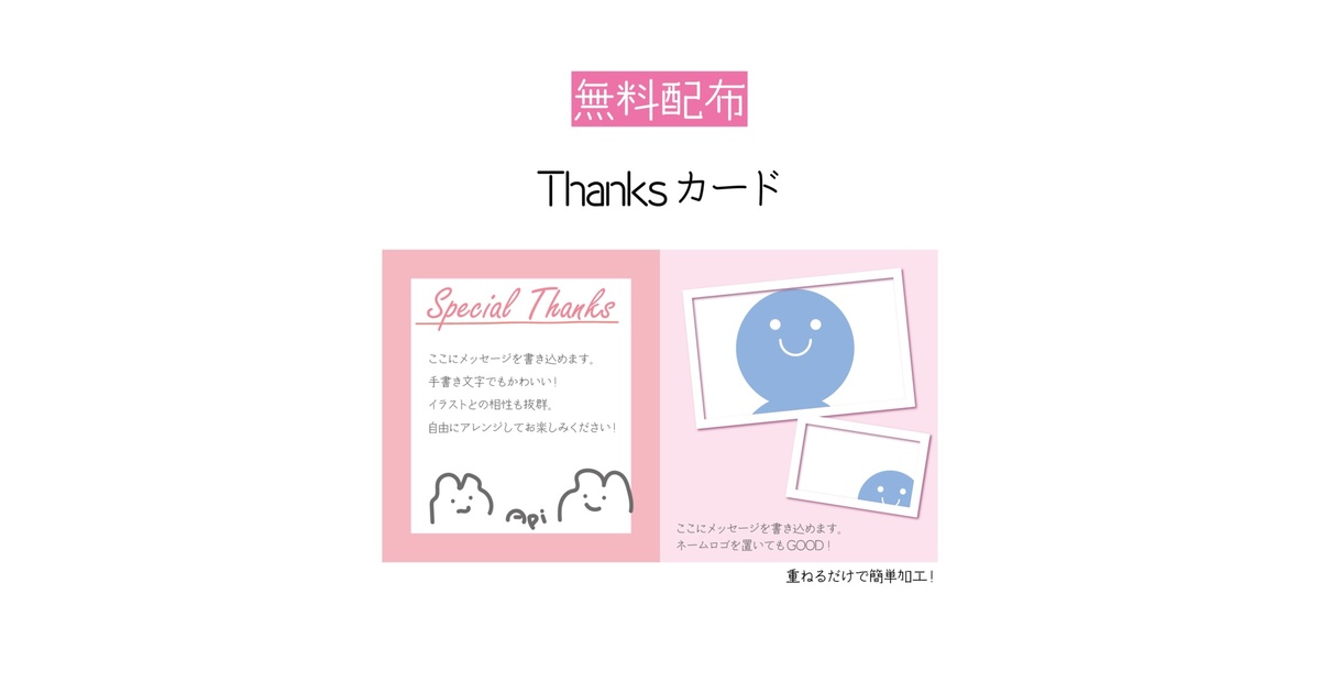 専用ページ　サンキューカード 受注生産】北欧風 サンキューカード 20枚 メッセージカード 手書き